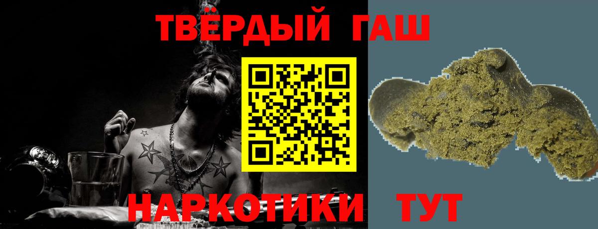 ГАШ ice o lator Гурьевск