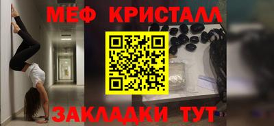 Альфа ПВП Ликино-Дулёво