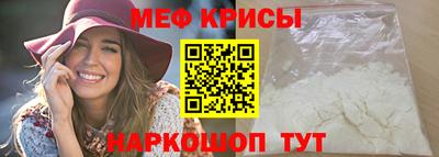круглые Лесосибирск