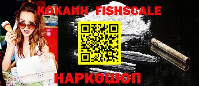 мяу мяу кристалл Ливны