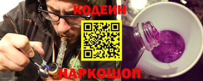 мяу мяу кристалл Ливны