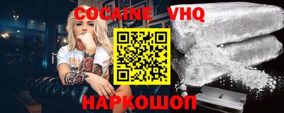 мяу мяу кристалл Ливны