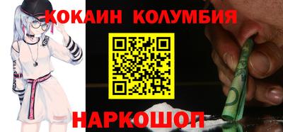 мяу мяу кристалл Ливны