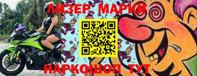 круглые Лесосибирск