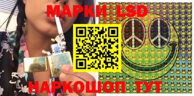 круглые Лесосибирск