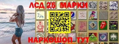 мяу мяу кристалл Ливны