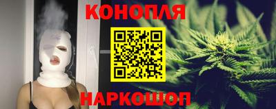 мяу мяу кристалл Ливны