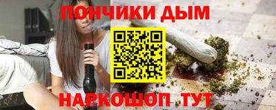 мяу мяу кристалл Ливны