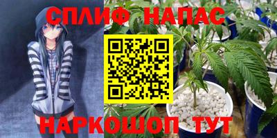 мяу мяу кристалл Ливны
