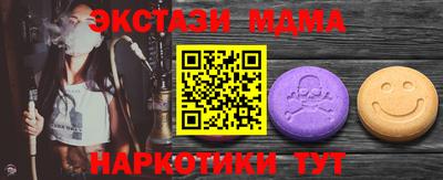 круглые Лесосибирск
