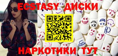 круглые Лесосибирск