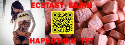 мяу мяу кристалл Ливны