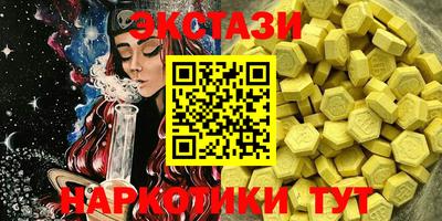 круглые Лесосибирск