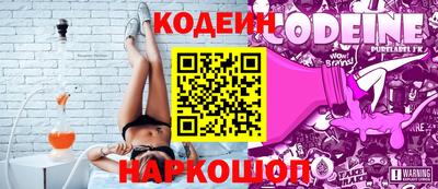 круглые Лесосибирск