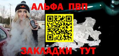 мяу мяу кристалл Ливны