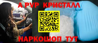 круглые Лесосибирск