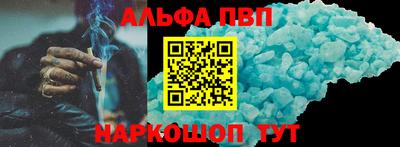 мяу мяу кристалл Ливны