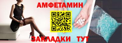 мяу мяу кристалл Ливны