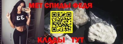 мяу мяу кристалл Ливны