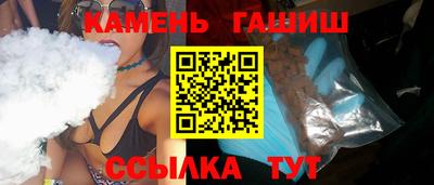 мяу мяу кристалл Ливны