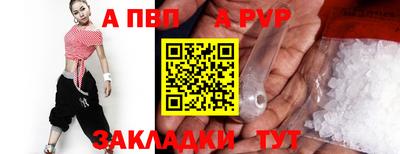 Альфа ПВП Ликино-Дулёво