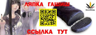 Альфа ПВП Ликино-Дулёво