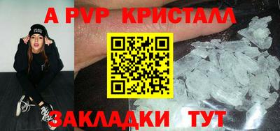 круглые Лесосибирск