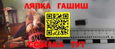 Альфа ПВП Ликино-Дулёво