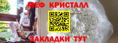 круглые Лесосибирск
