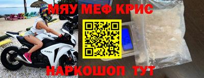 круглые Лесосибирск