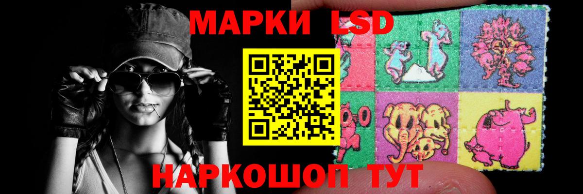 Лсд 25 экстази ecstasy Гурьевск