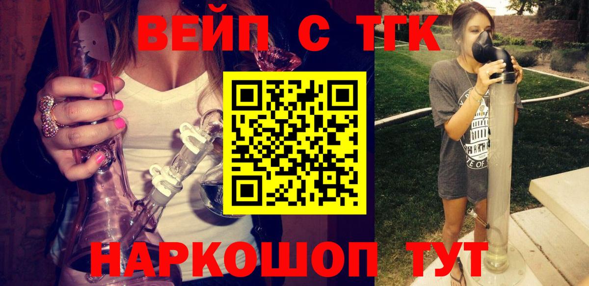 Дистиллят ТГК гашишное масло Гурьевск