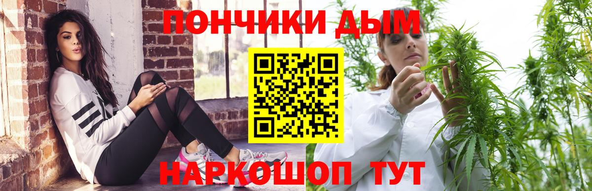 Гурьевск  МАРИХУАНА THC 21%  Вход с VPN  Бошки Шишки MAZAR  Бошки Шишки MAZAR 