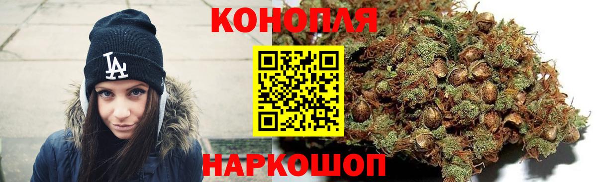 Марихуана Amnesia Гурьевск